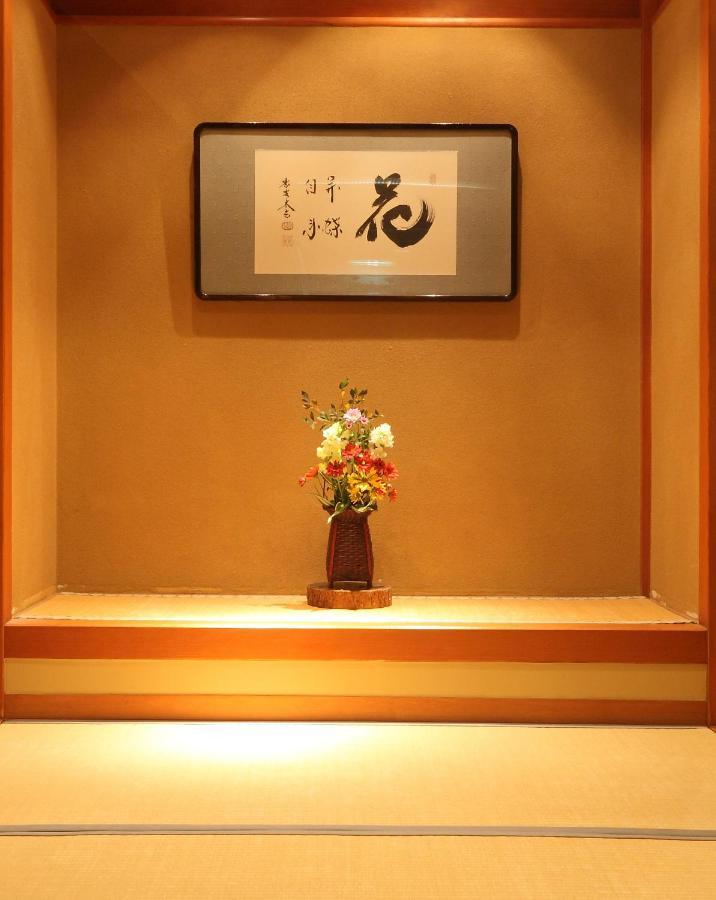 鬼怒川温泉 花の宿 松や 旅館 日光市 エクステリア 写真