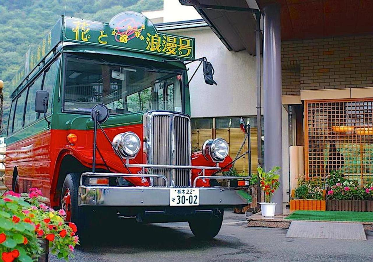鬼怒川温泉 花の宿 松や 旅館 日光市 エクステリア 写真